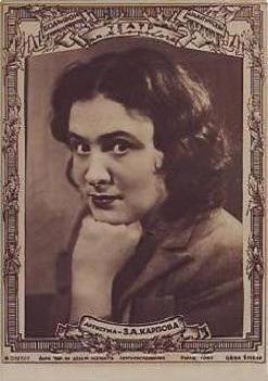 ������� �������